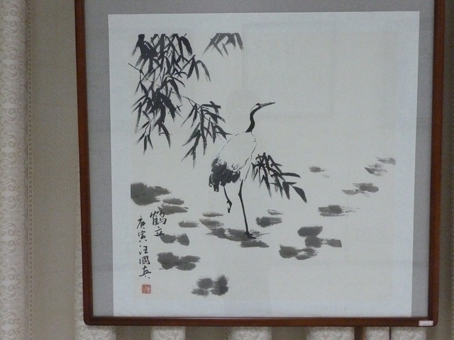 鶴立