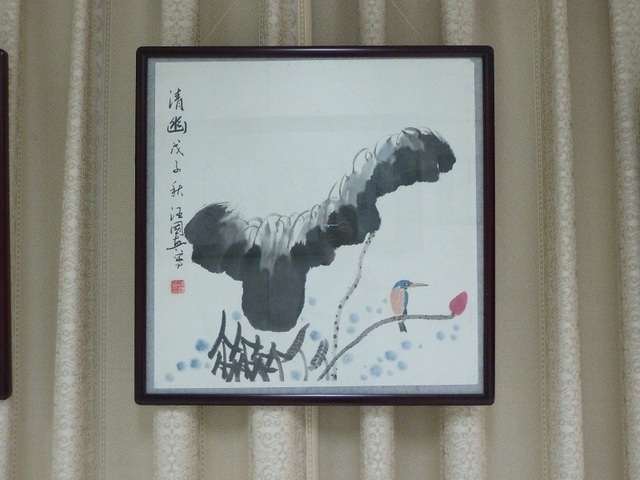 清幽