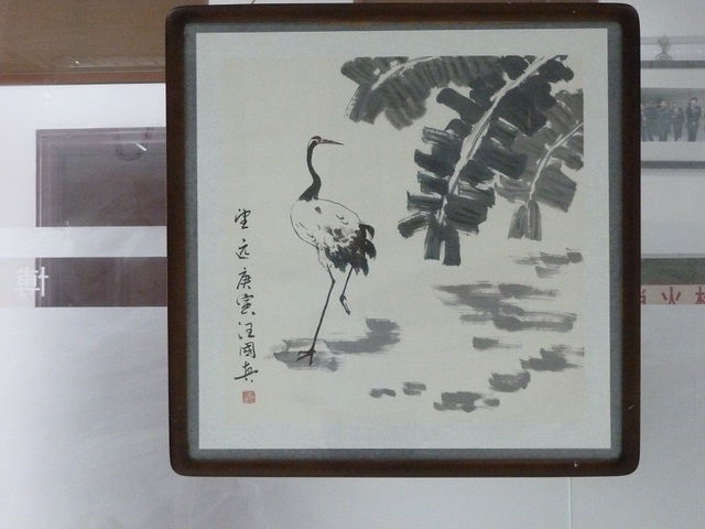 望遠