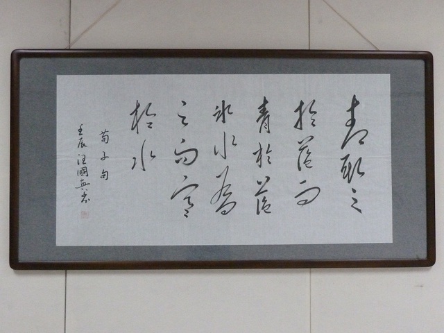 荀子句