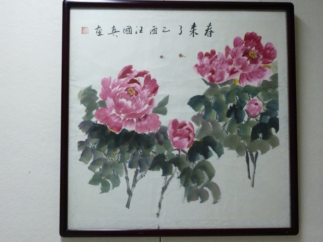 春來了