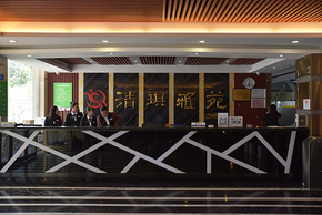 會(huì)所中心