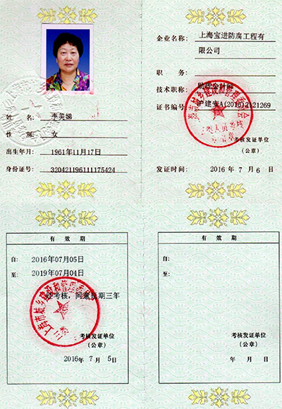 助理會(huì)計(jì)師